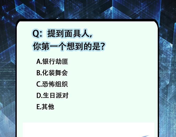 第127话 都是疯子104