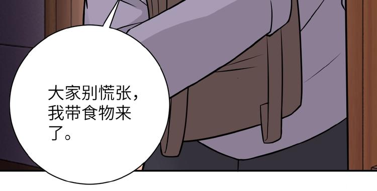 第17话 你好牛啊，董事长148