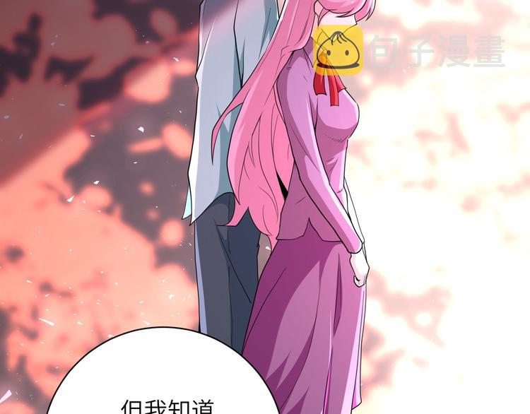 第131话 竹马青梅38
