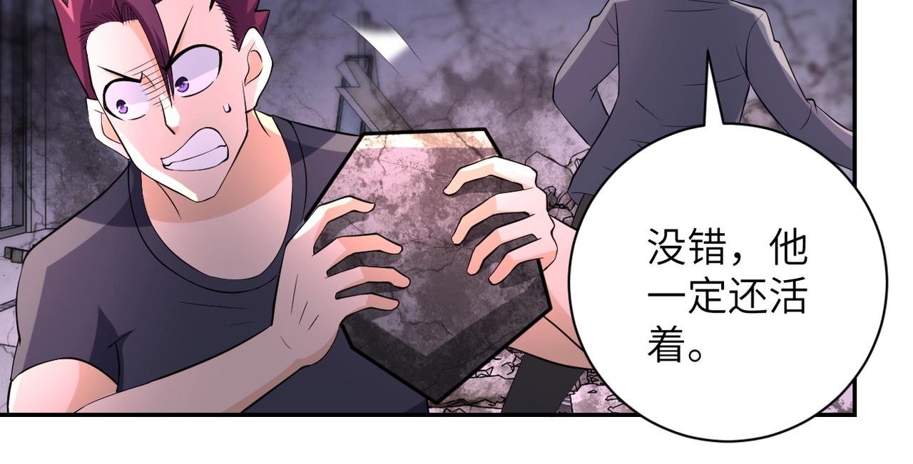 第53话 启程与嫌隙7
