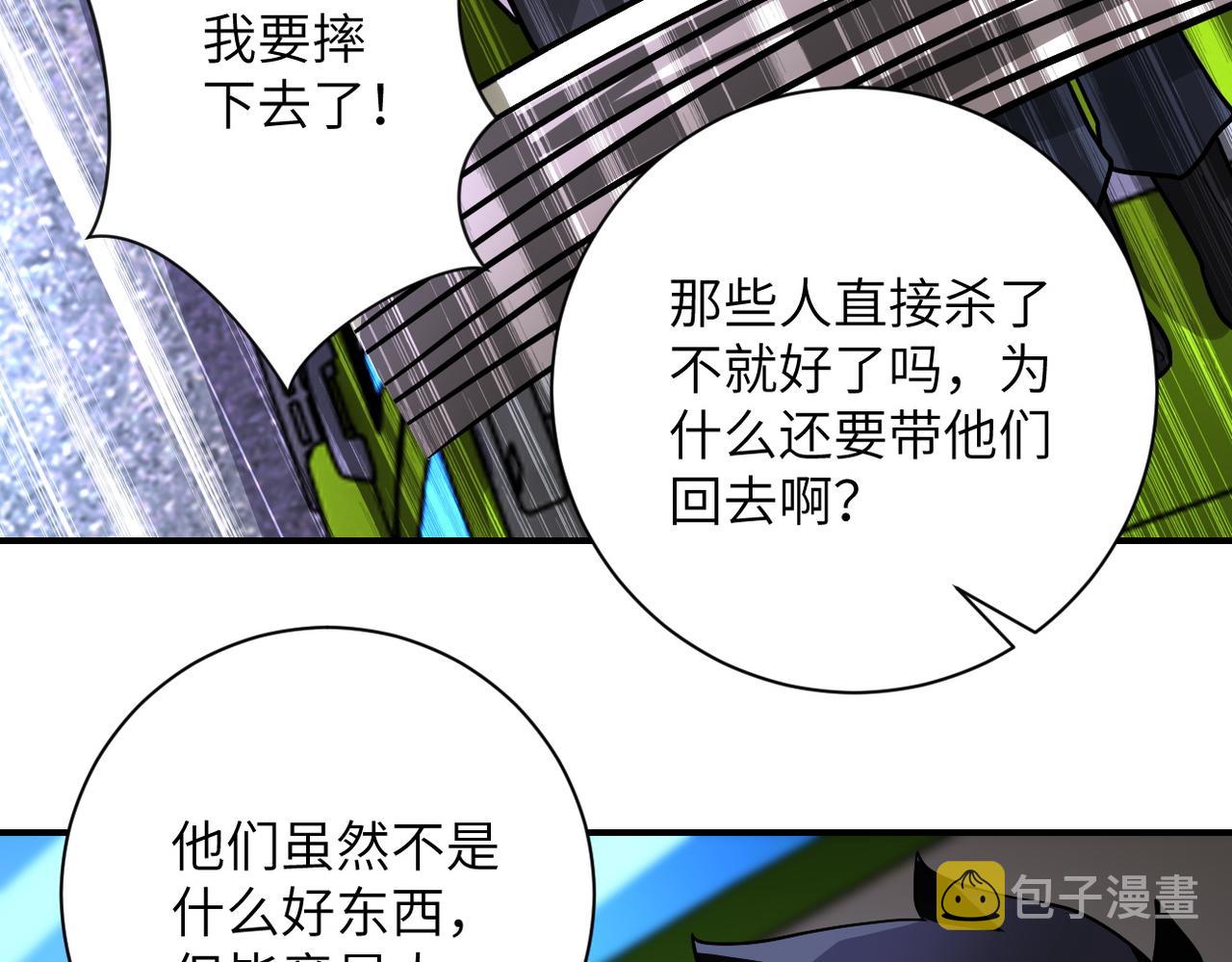 第222话 BOSS登场73