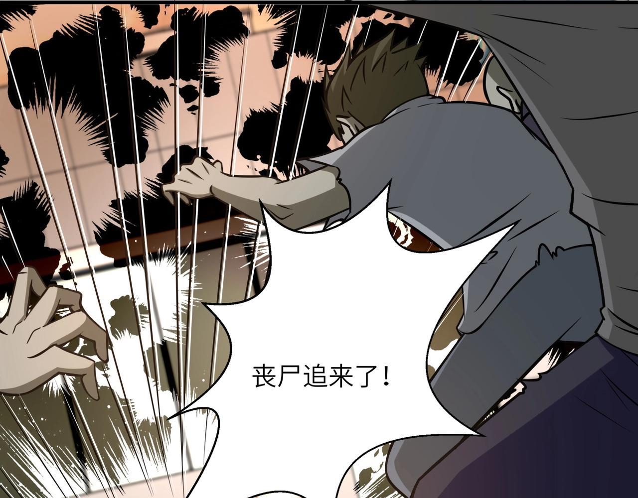 第39话 为她而战10