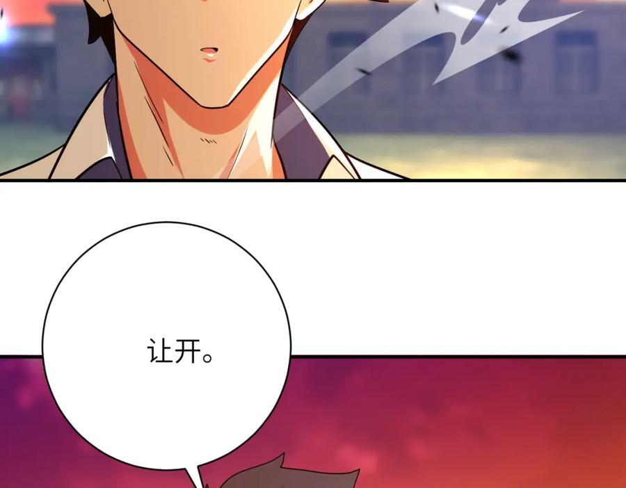 第412话 诊所25