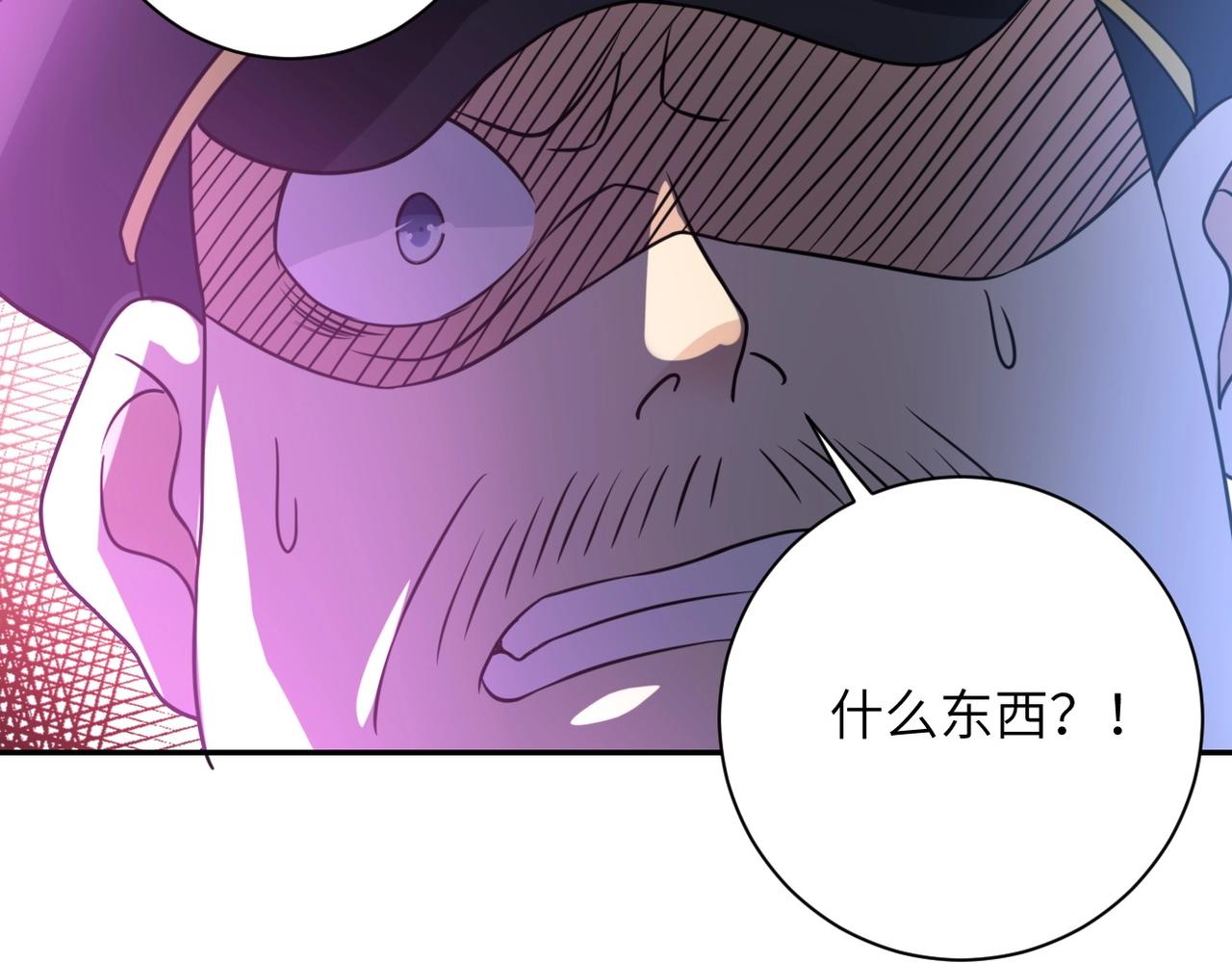 第49话 英雄登场33