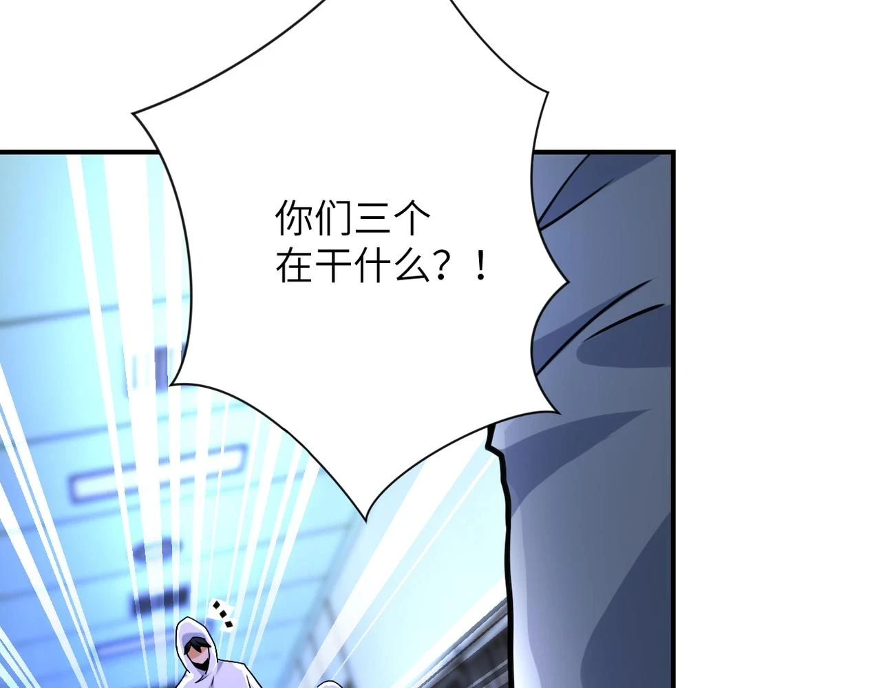 第363话 潜入76