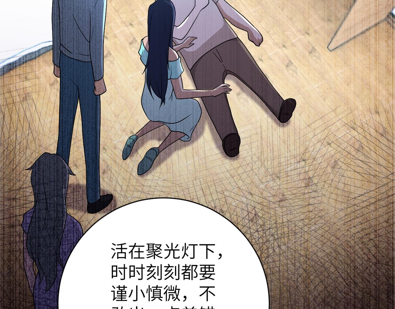 第91话 损兵折将23