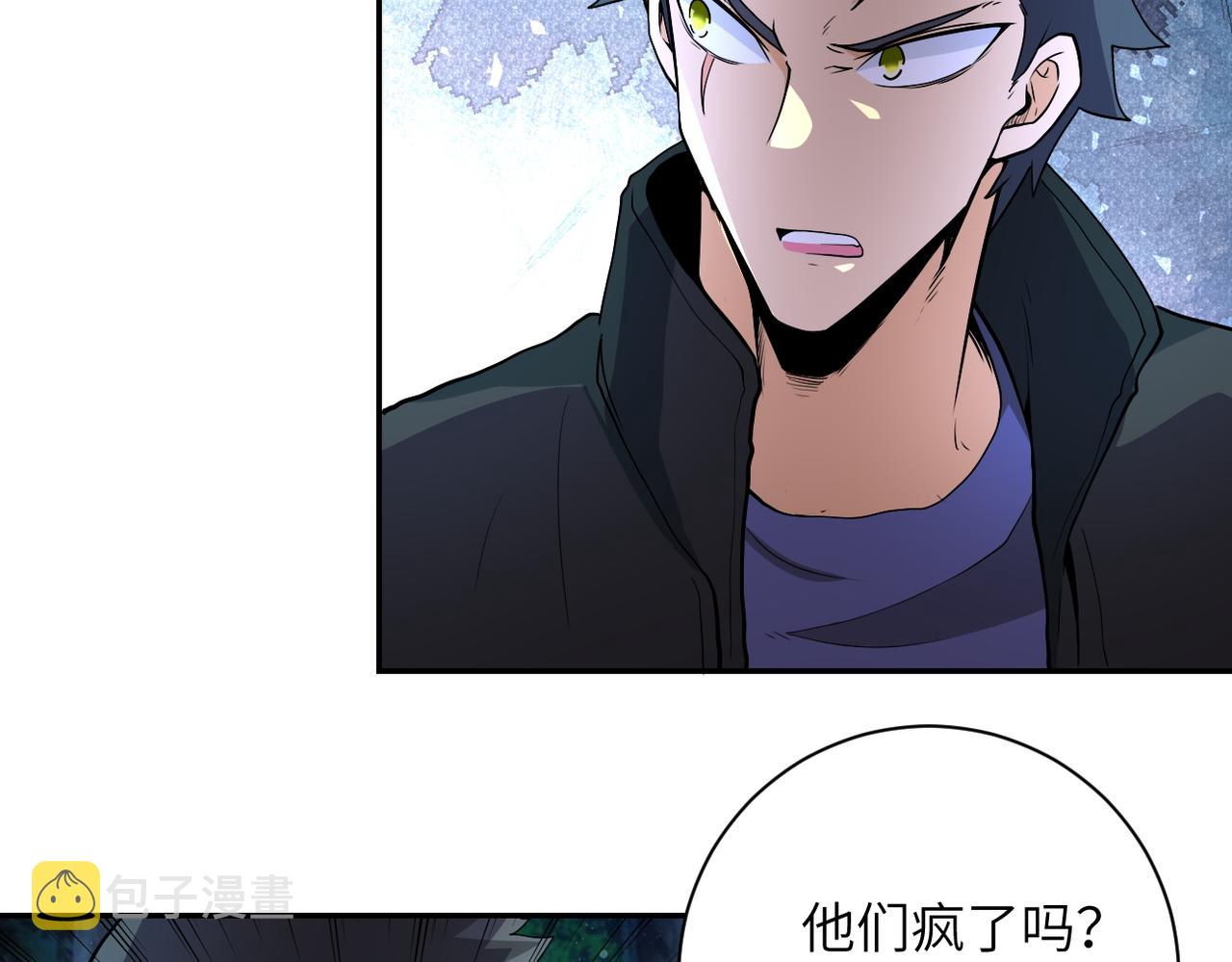 第160话 枪袭52
