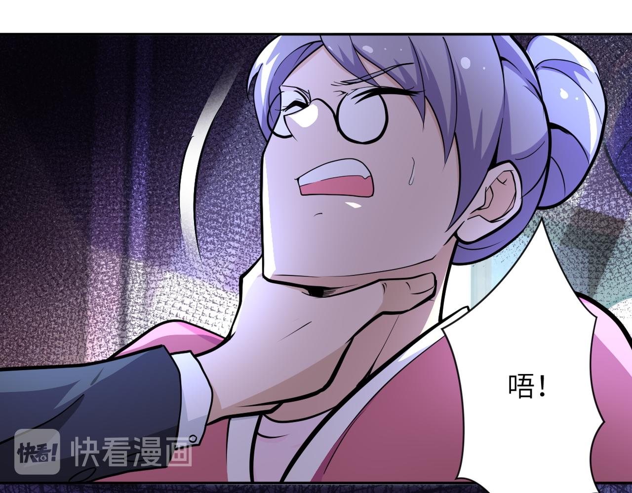 第171话 秘密22