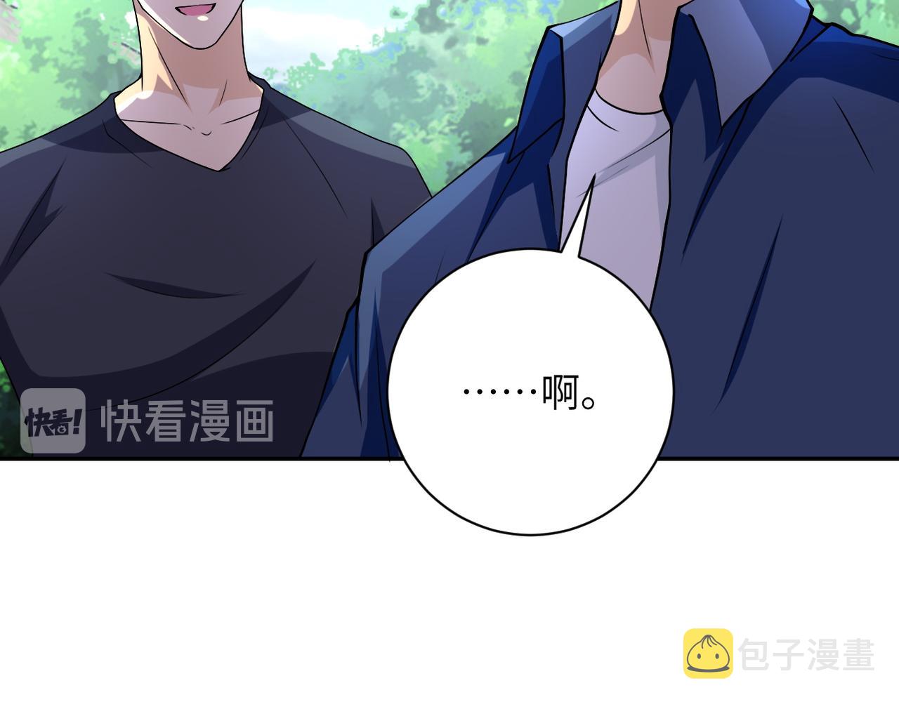 第93话 颤栗87
