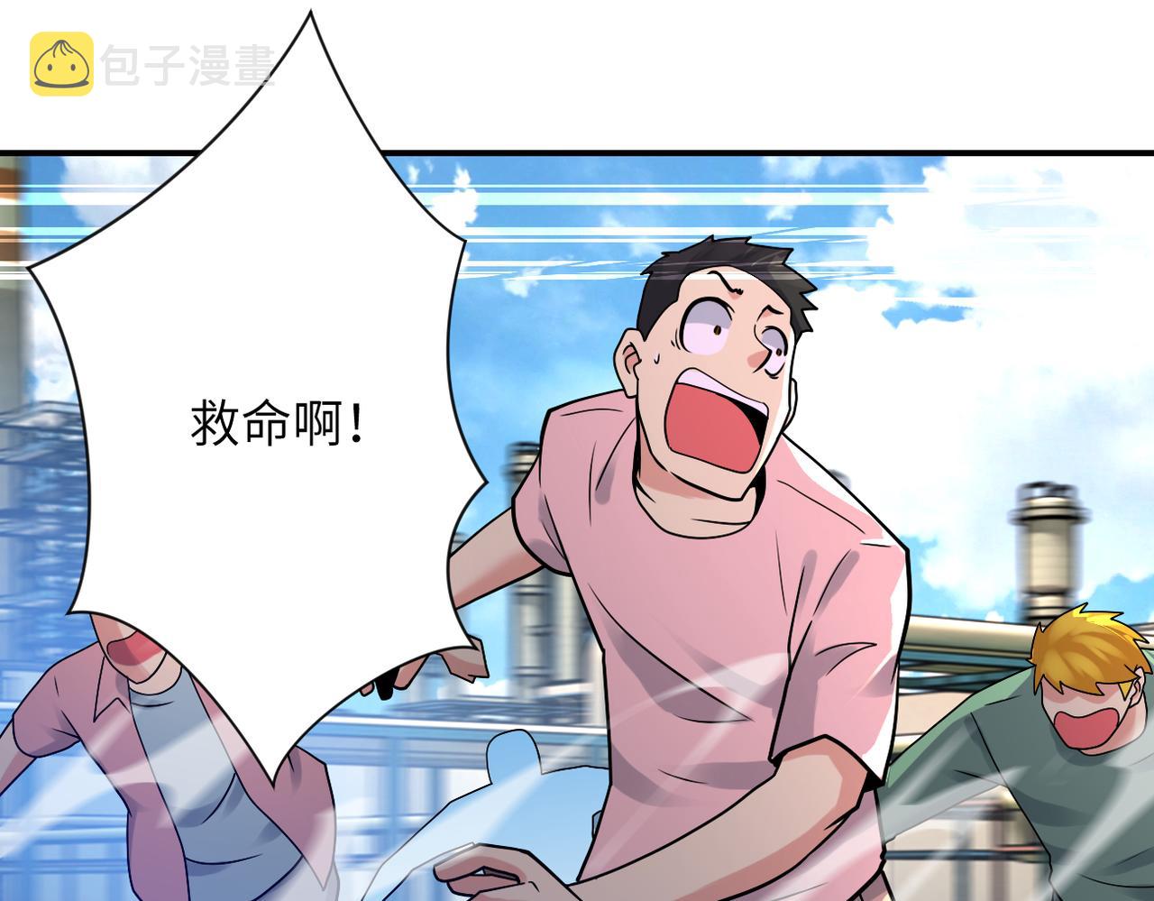 第348话 意外重逢55