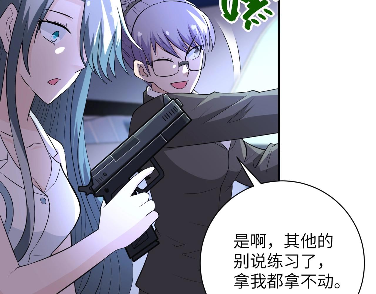 第53话 启程与嫌隙102