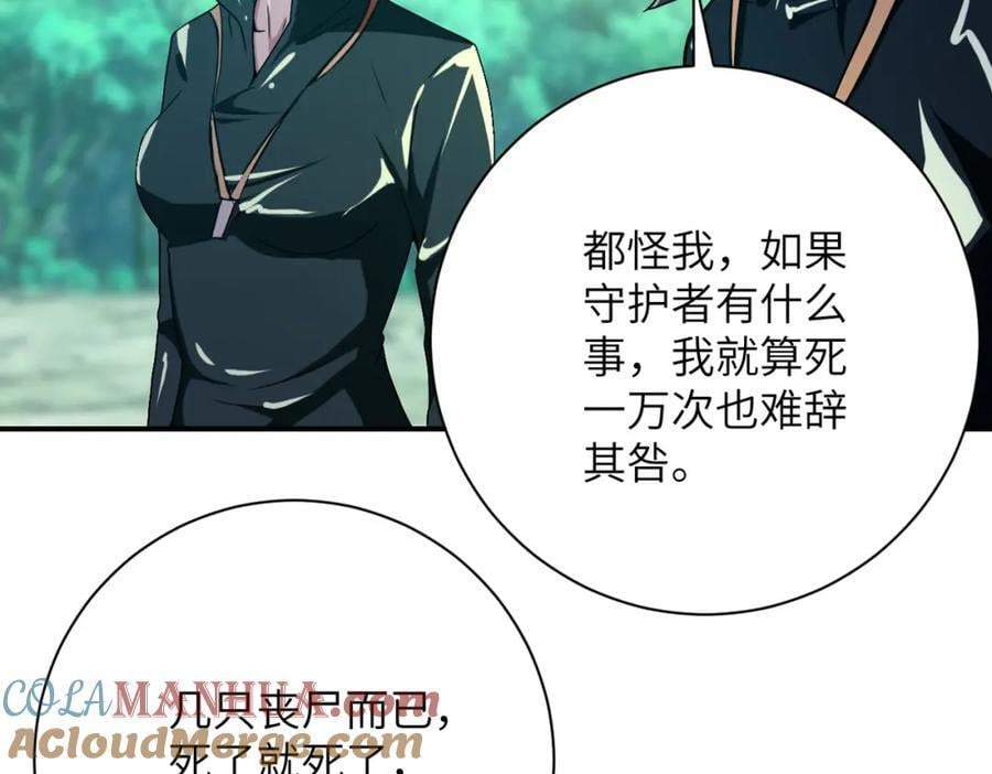 第411话 任务33