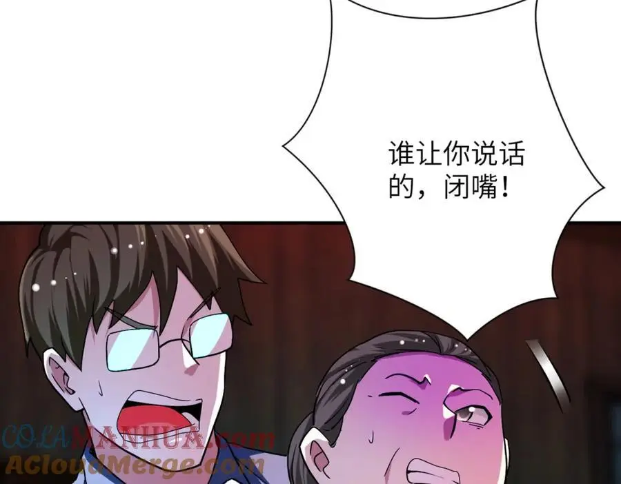 第432话 罗奶奶的决意6