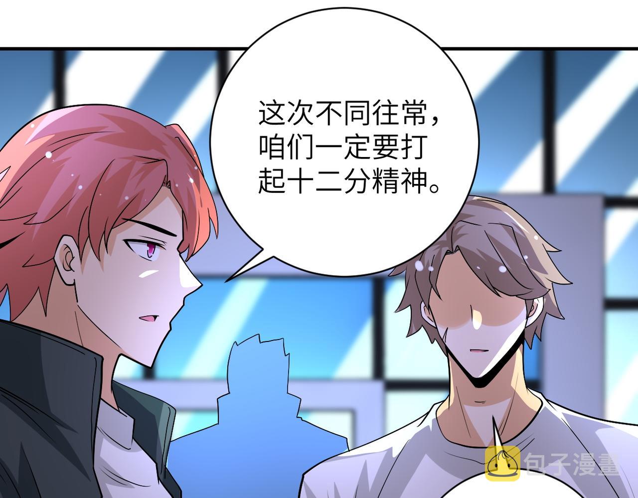 第199话 回程48