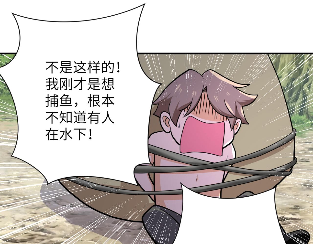 第302话 孤岛88