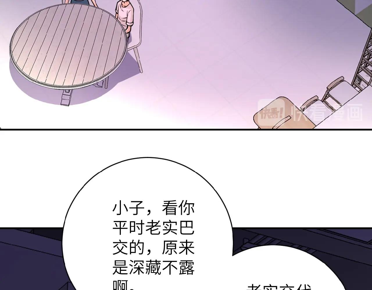 第29话 丧尸犬来袭33
