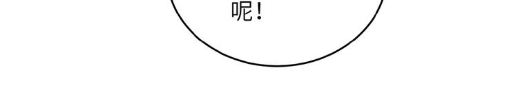第15话 发酵的邪恶30