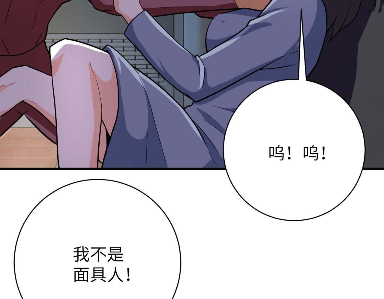 第288话 独自潜入83