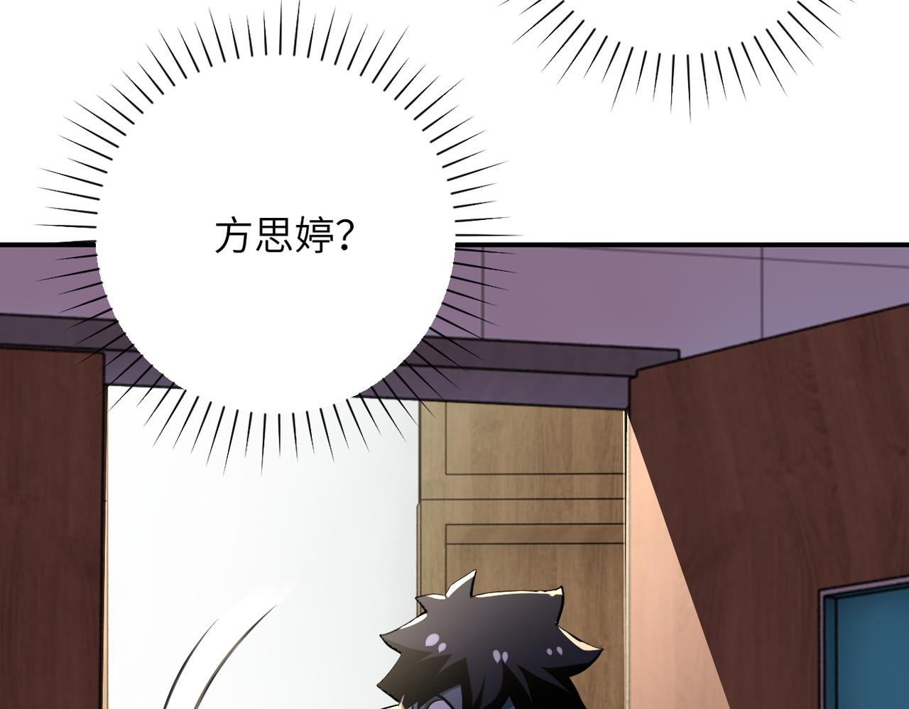 第288话 独自潜入65