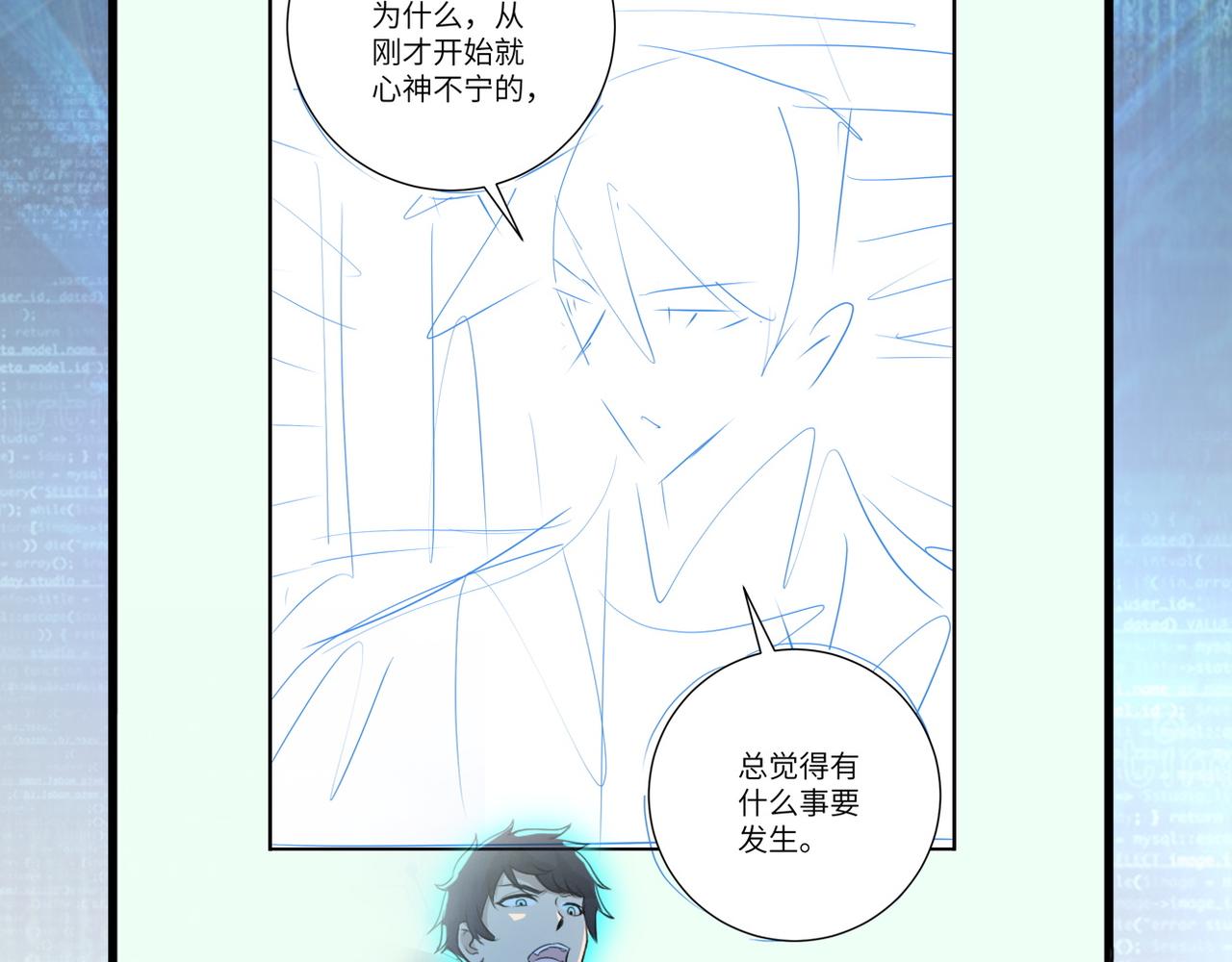 第111话 升级下士121