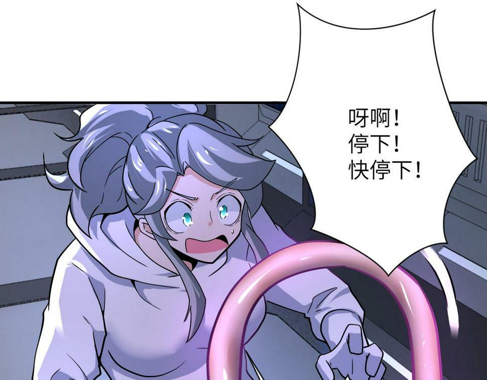 第371话 狭路相逢84