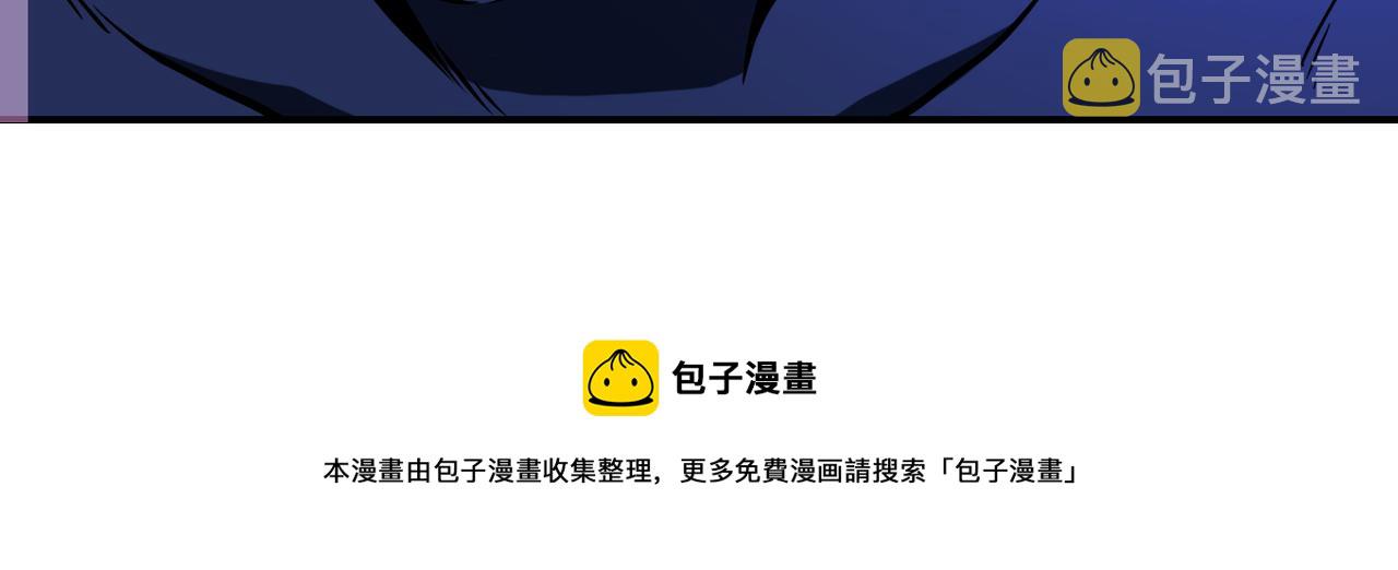 第268话 吴斌60