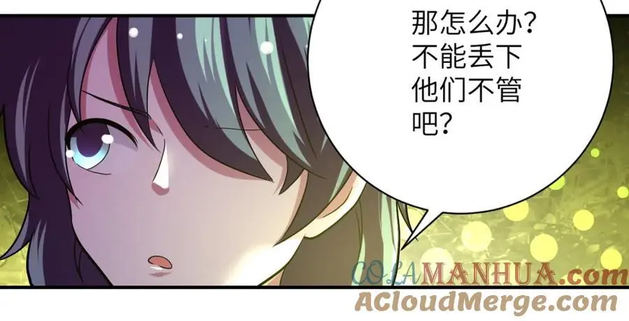 第431话 同归于尽81