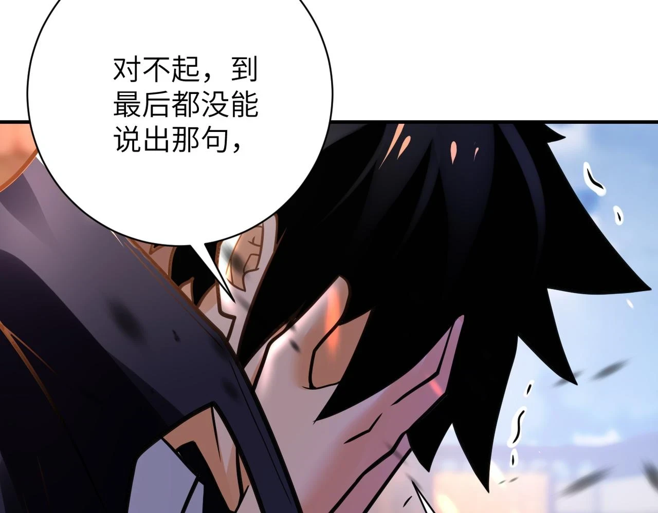 第354话 进化伴侣44