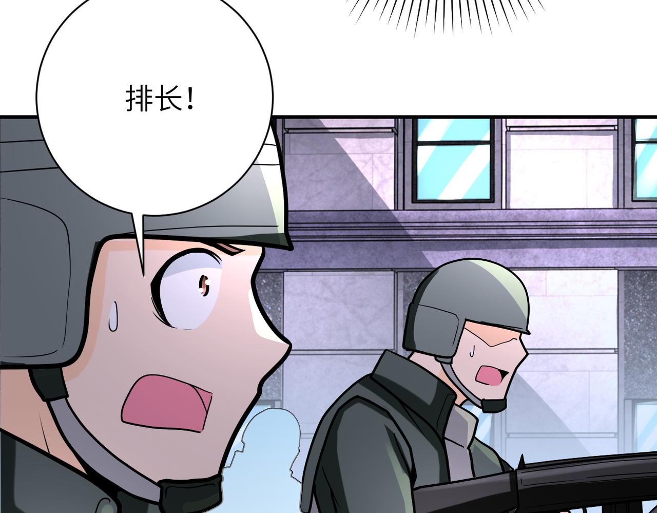 第240话 突变94