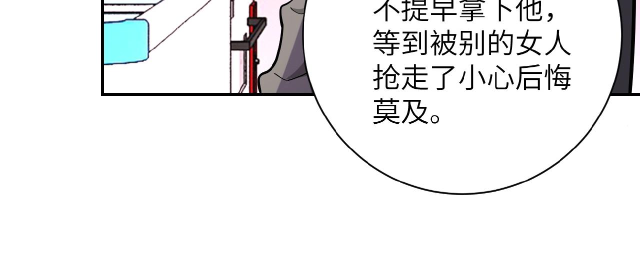 第29话 丧尸犬来袭12