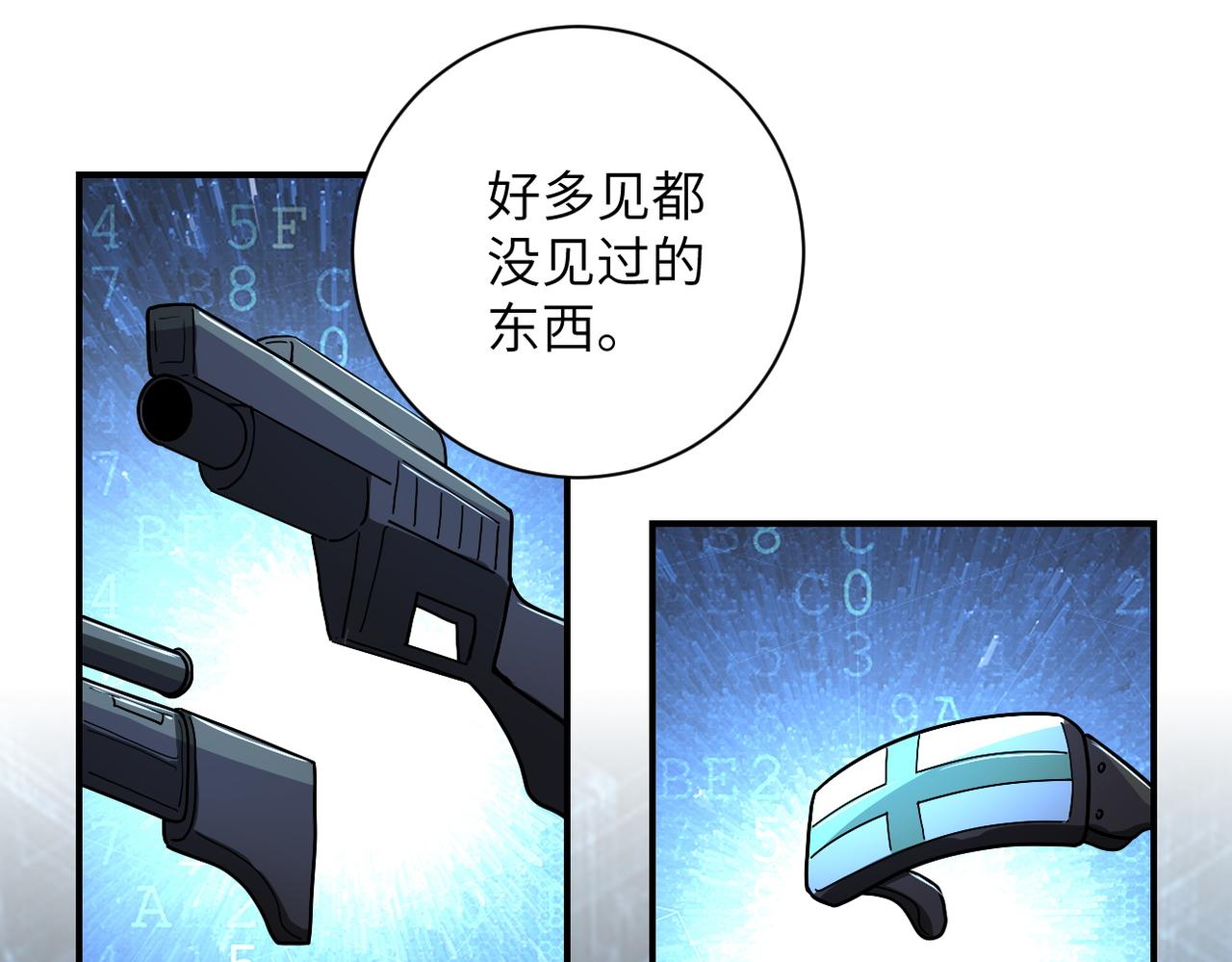 第230话 山崩81