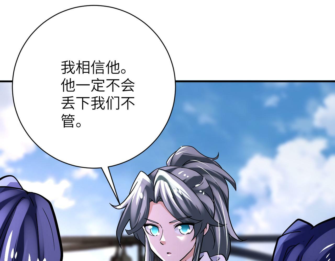第382话 我赢了！18