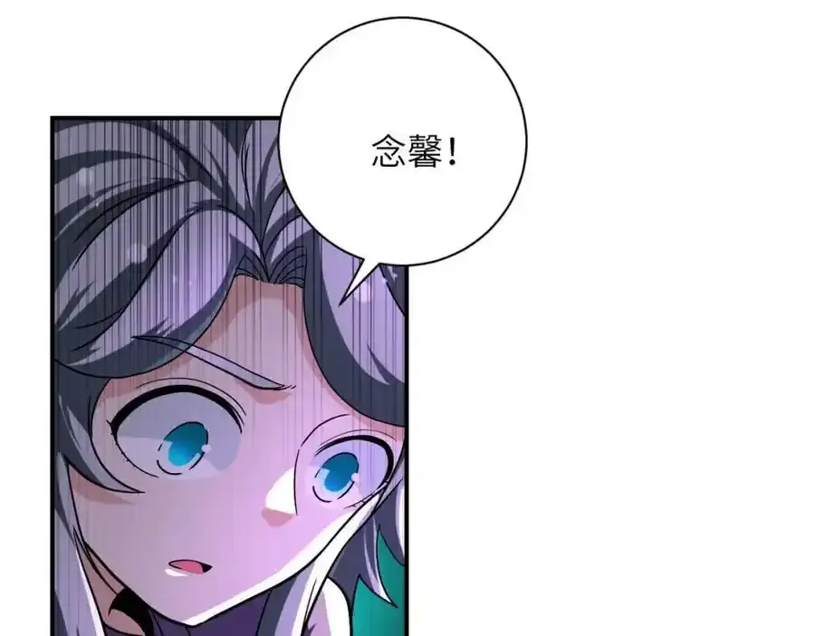 第459话 被囚13