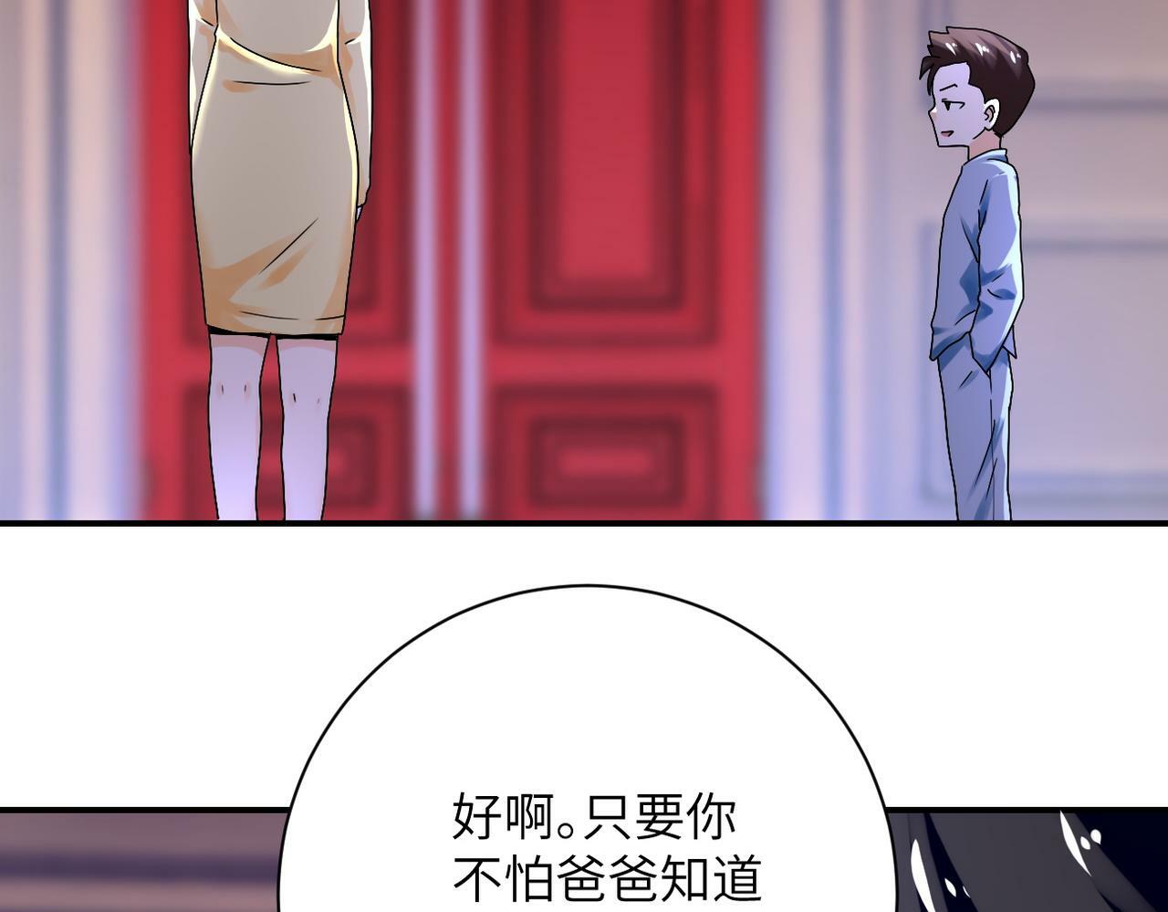 第391话 玩具33