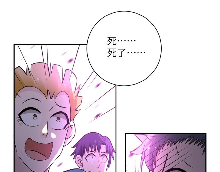 第18话 孵化黑暗61