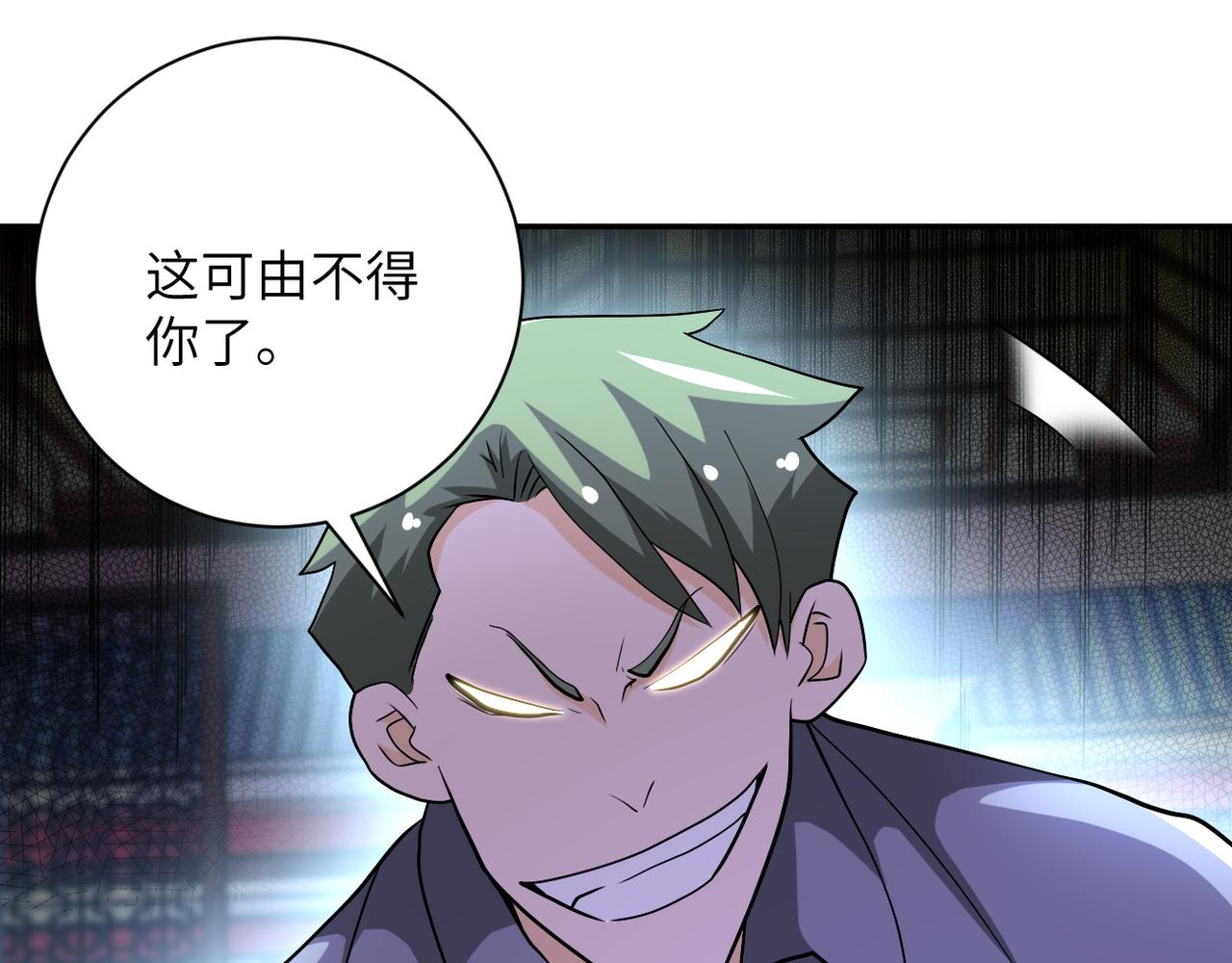 第99话 反击时刻47