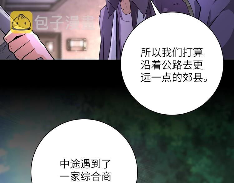 第126话 狩猎时间37
