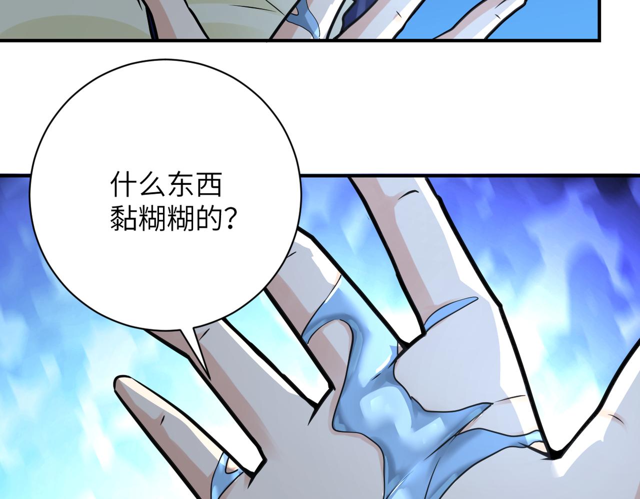 第325话 送别78