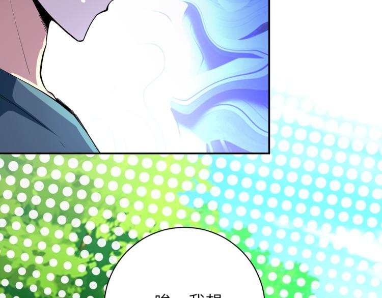 第136话 登场！35