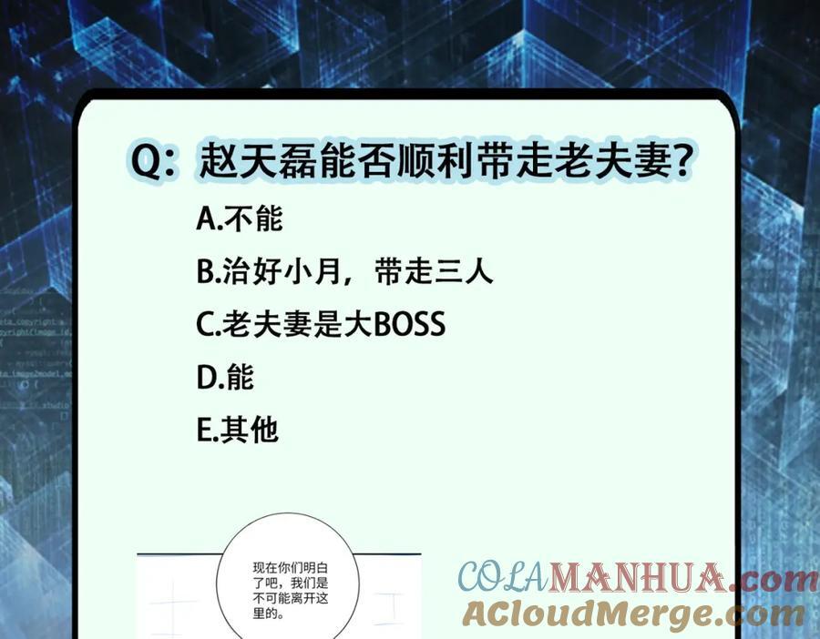 第413话 不能离开84