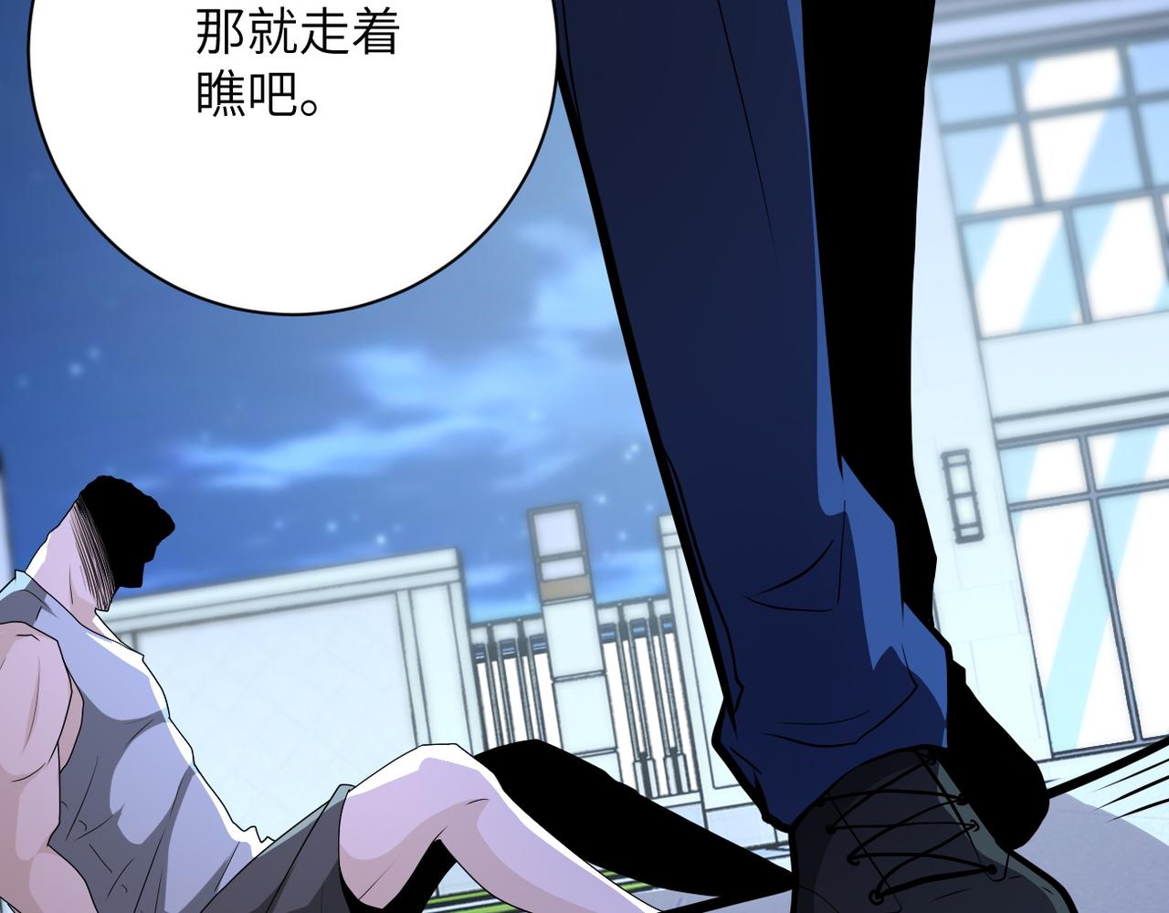 第143话 暴锤106