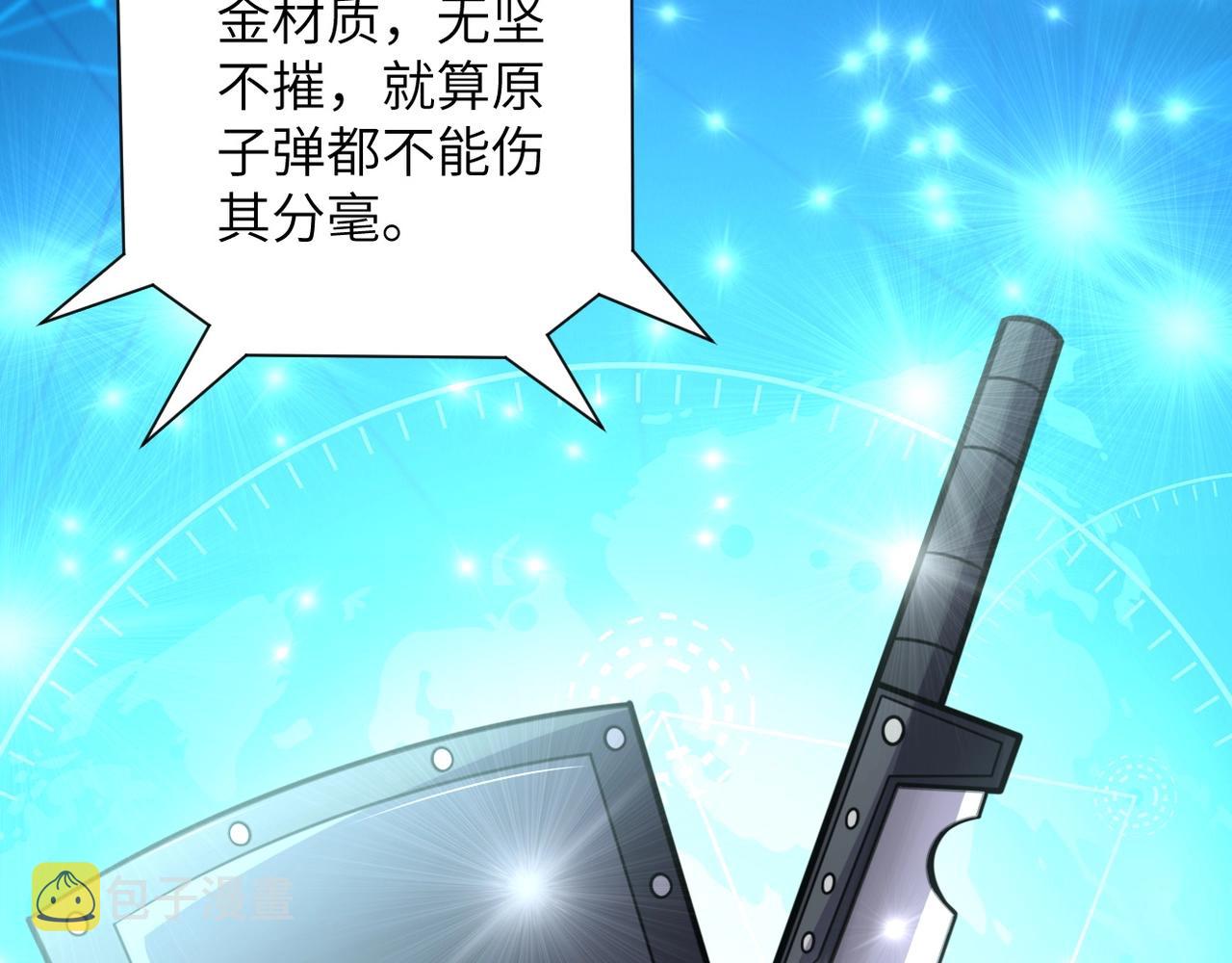 第54话 暗流41