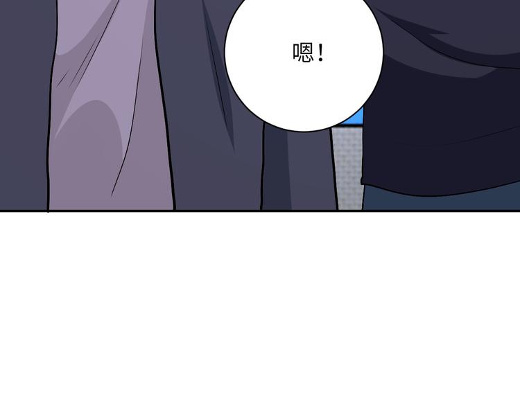第123话 蛊惑者59