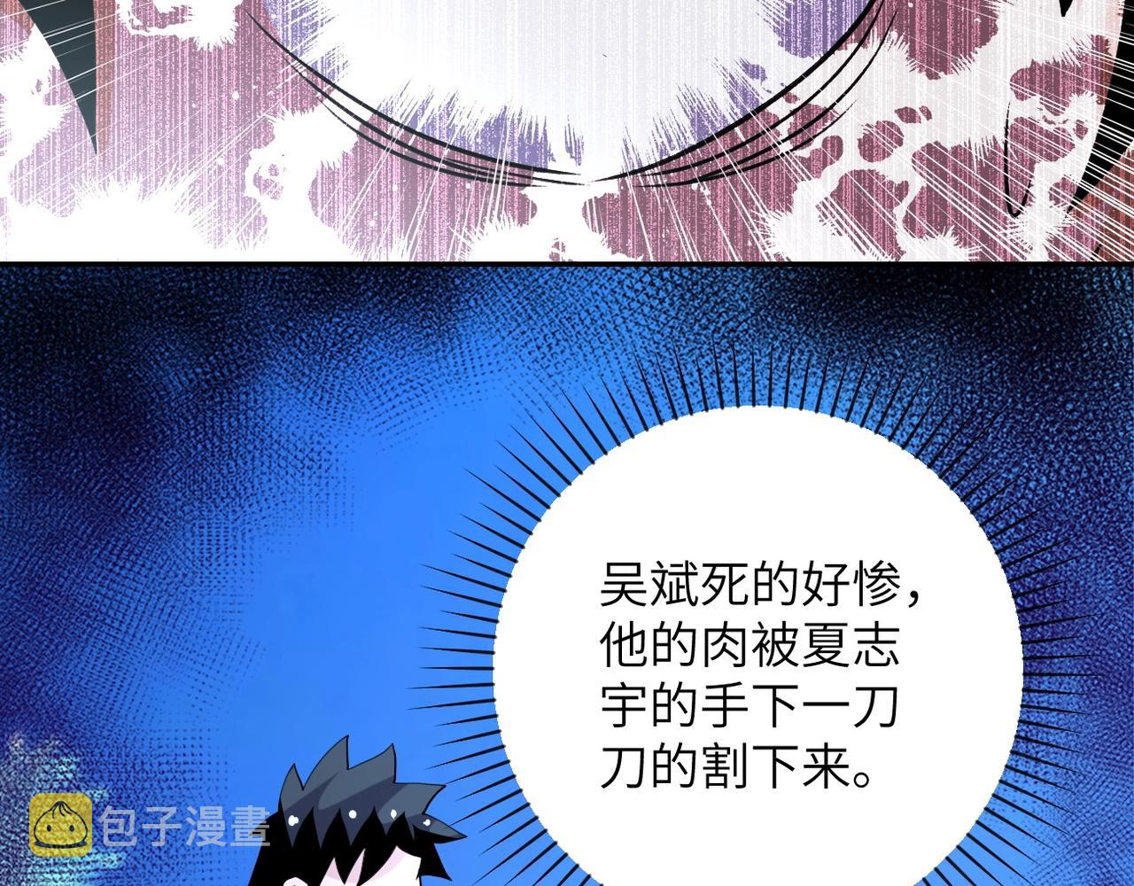 第69话 兄弟的重逢94