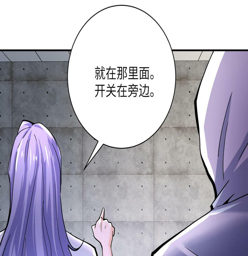 第368话 识破74