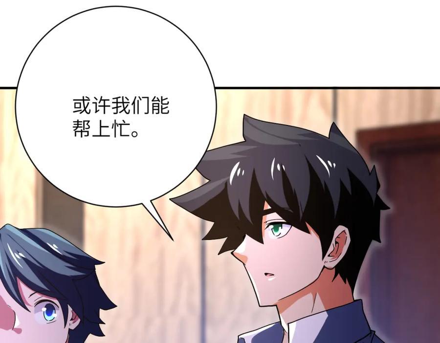 第410话 光明之乡40