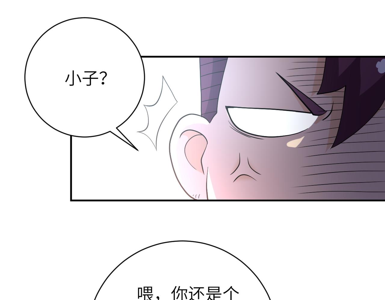 第85话 老兵的尊严41