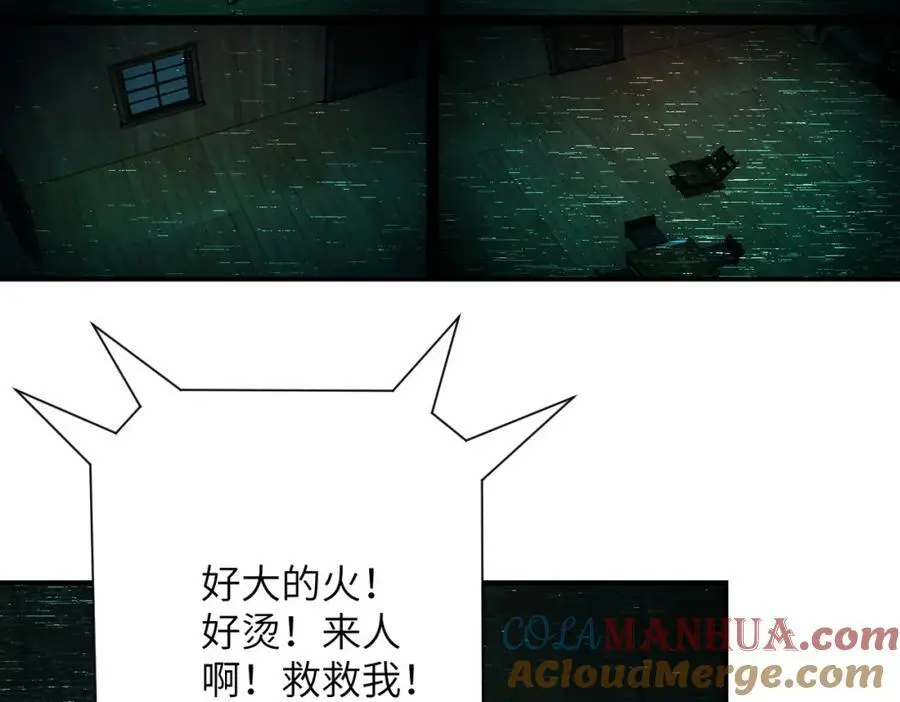 第434话 希望42