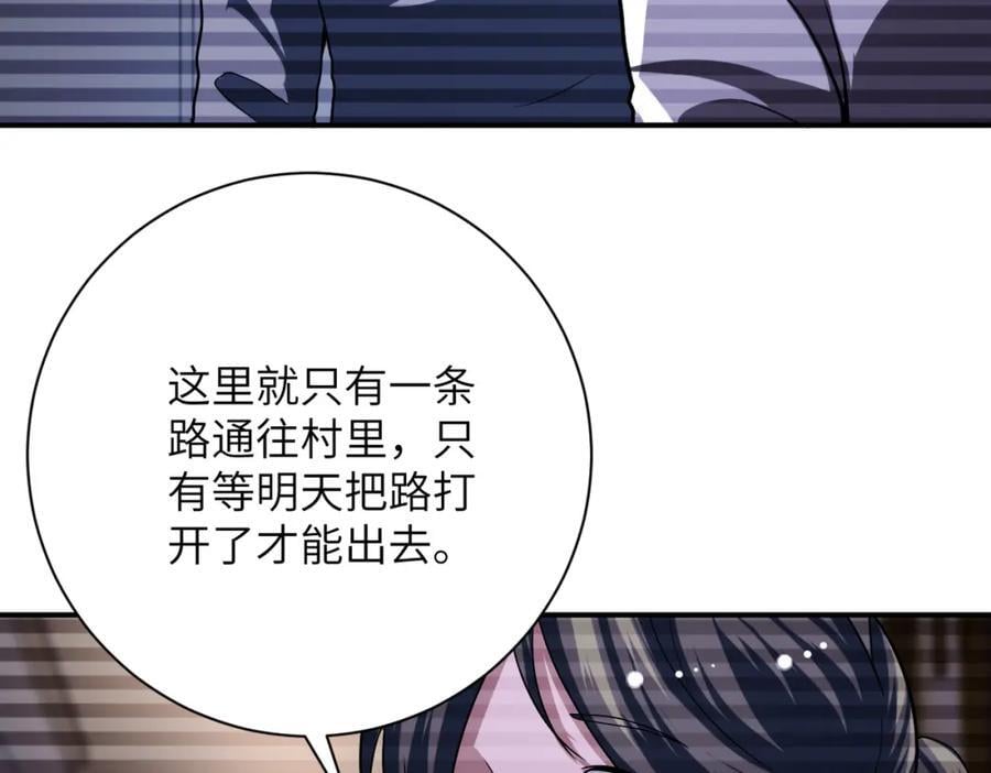 第426话 致幻剂！10