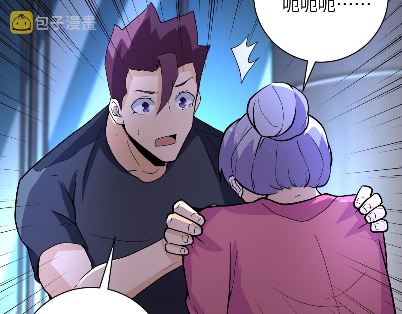 第180话 心声51